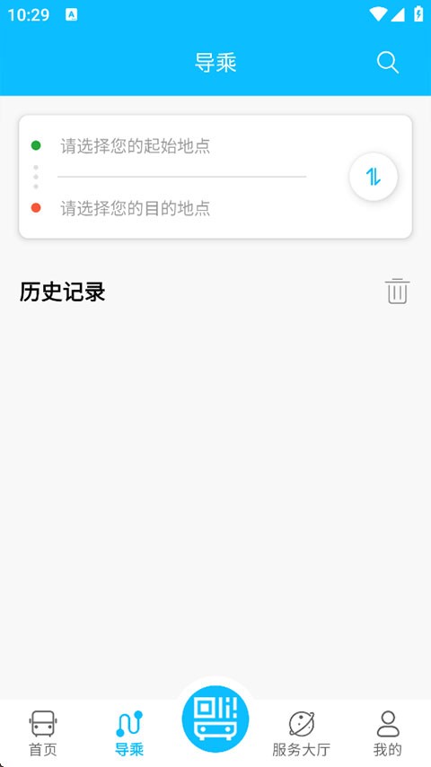 宝鸡行官方版