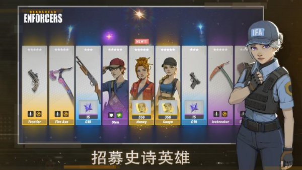 死亡突围执法者正版