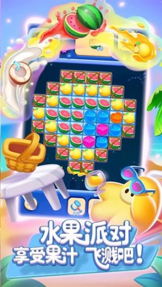 消灭星星经典旧版