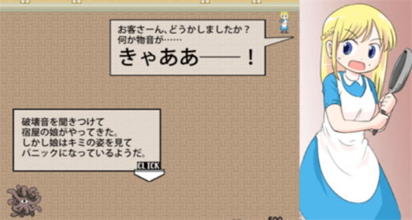 加油触手君最新移植版