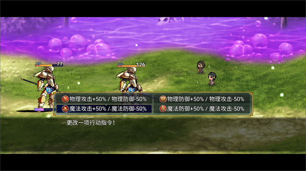 缝合尖塔2中文版