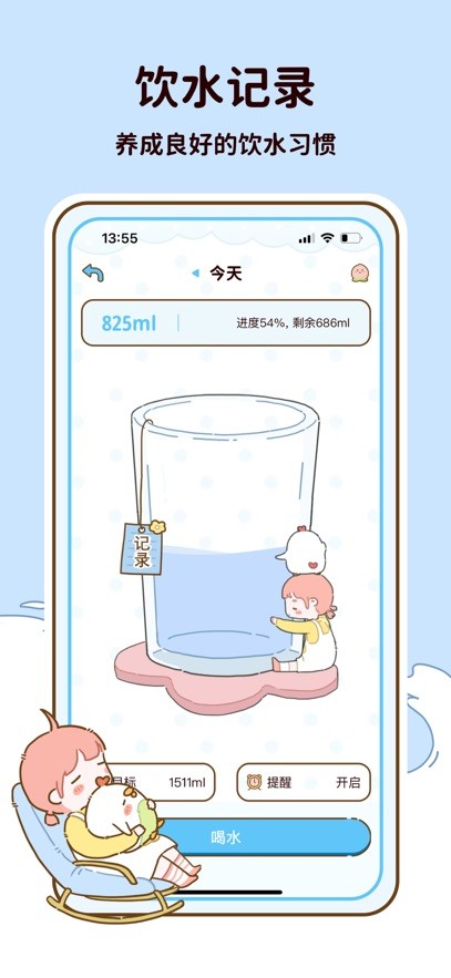减脂食谱