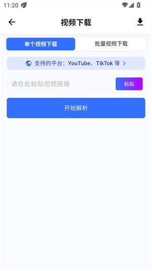 DataTool