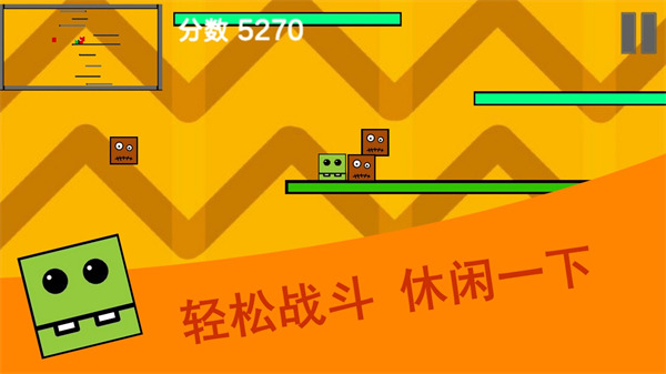 乱斗方块手机版