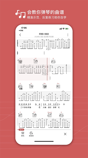 有谱么