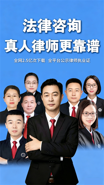 律师馆法律咨询