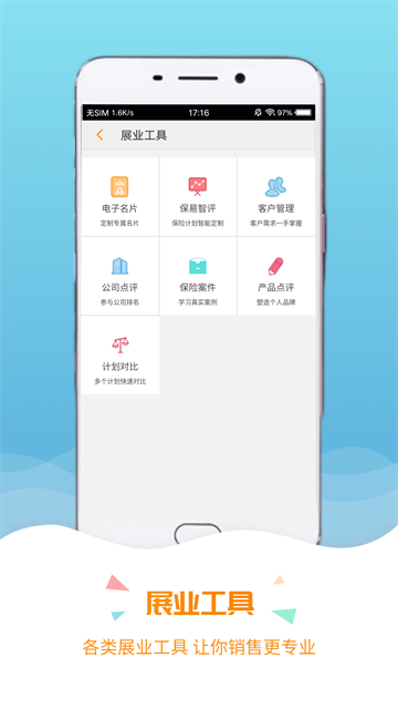 保宝网