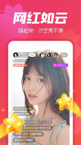 绿帽社免费版