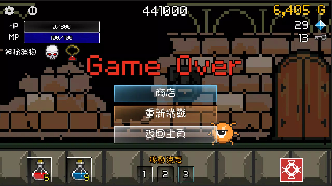 进攻的勇士最新版