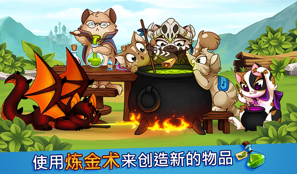 城堡猫正式版