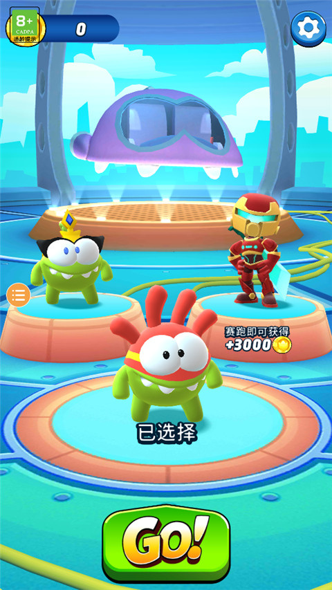 奥姆跑酷中文版