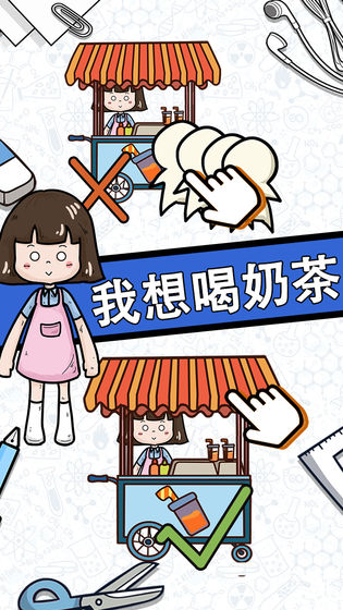 脑力黑洞最新版