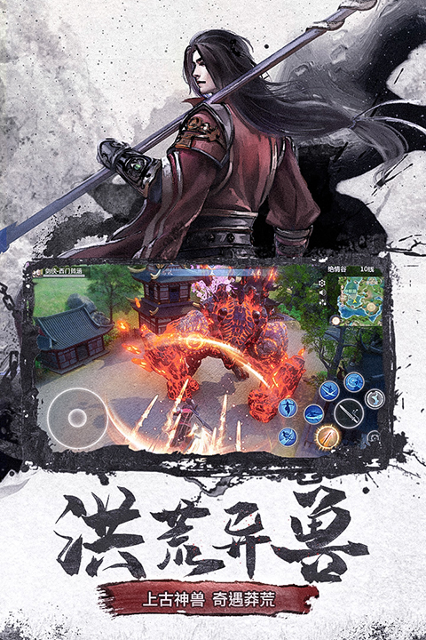 仙梦奇缘官方版