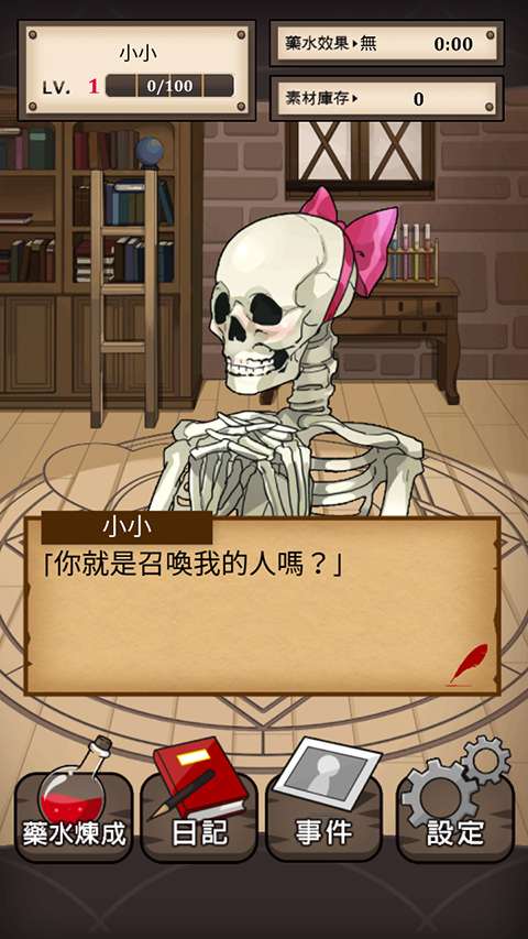 魔物娘畅玩版