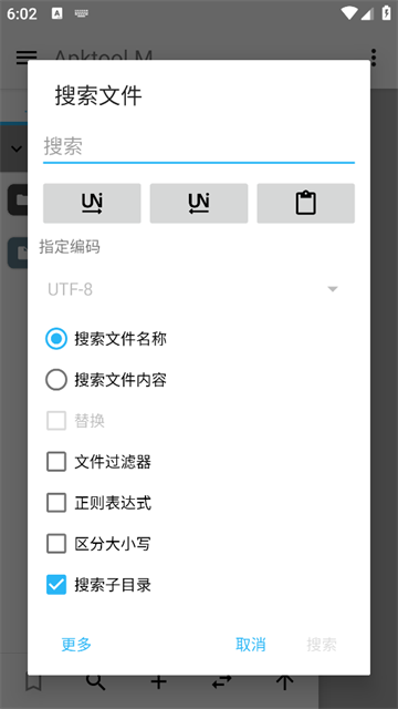 Apktool M