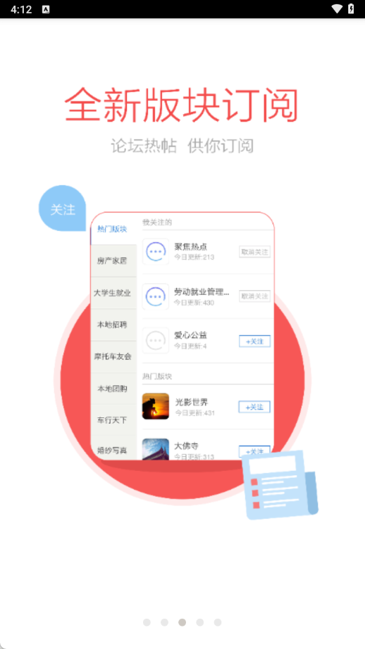 岑溪人家论坛
