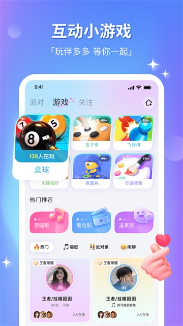 组CP
