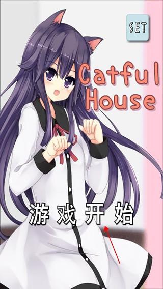 猫耳少女安卓移植版