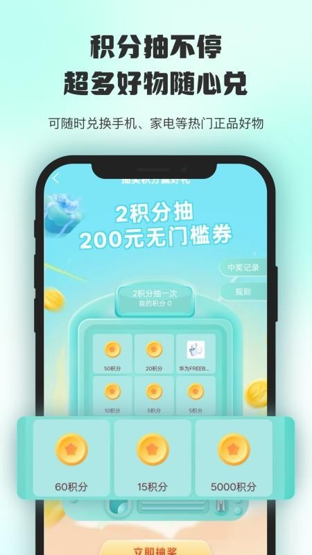 情绪价值