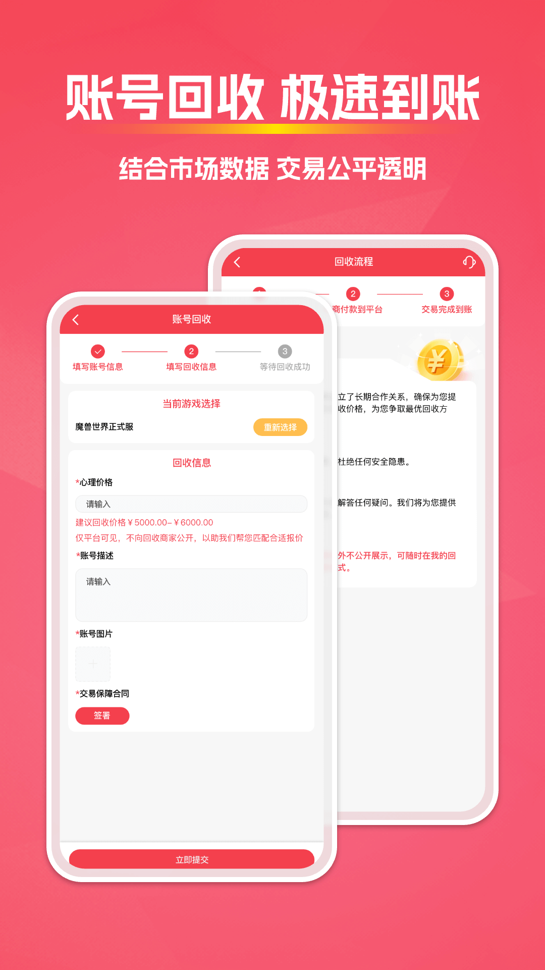 拳爪代售