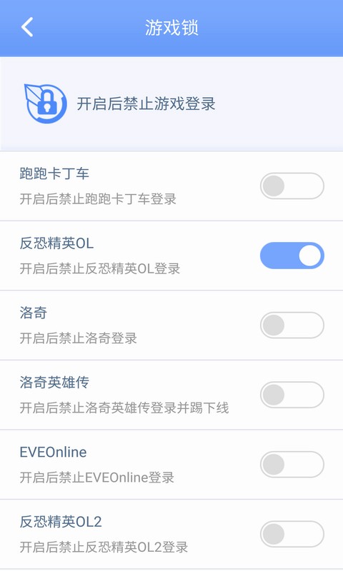 世纪天成账号管家