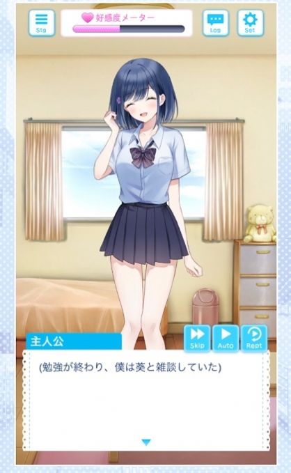 与七濑姐妹的甜蜜ASMR生活正式版