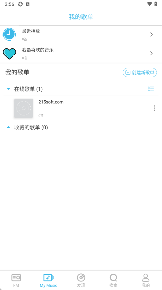 YY音乐