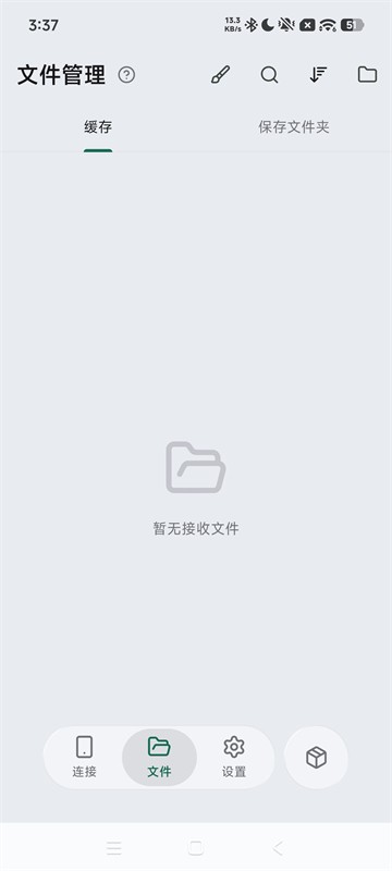 虾传