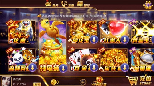 伯爵棋盘娱乐