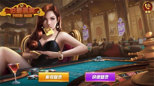 老版本伯爵棋盘