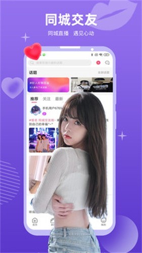 乐咪直播