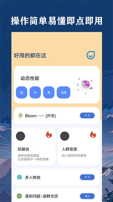 帧率猫