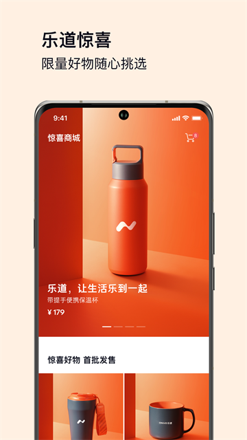 乐道汽车