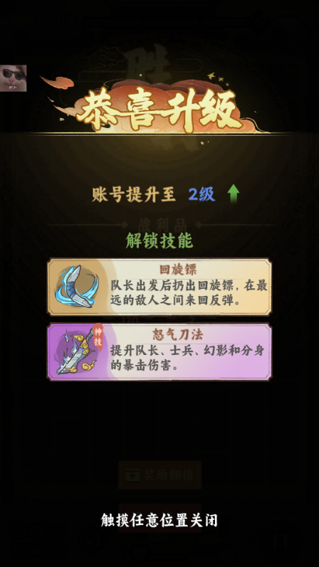 武者弹跳汉化版
