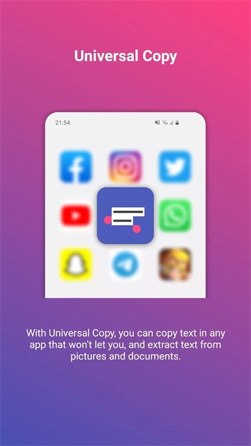 全局复制Universal Copy