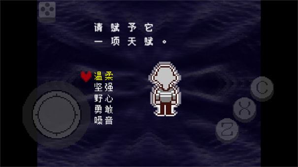 三角符文无敌版