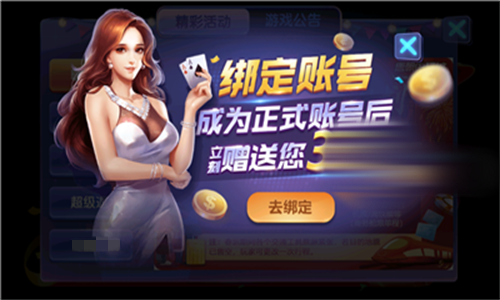 728豪华版官网版