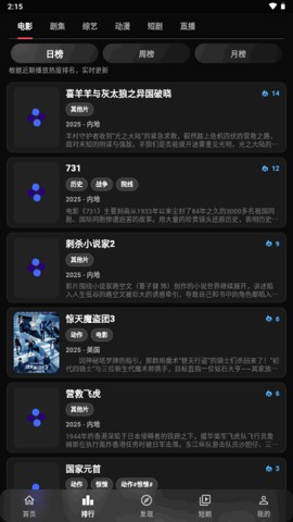 幕悦时光