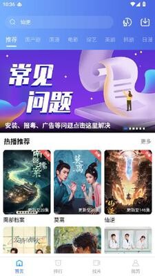 叠影视频