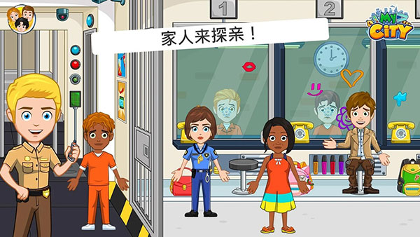 我的城市监狱完整版