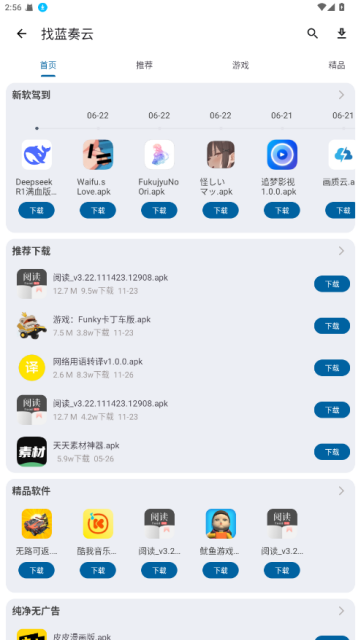 资源宝典