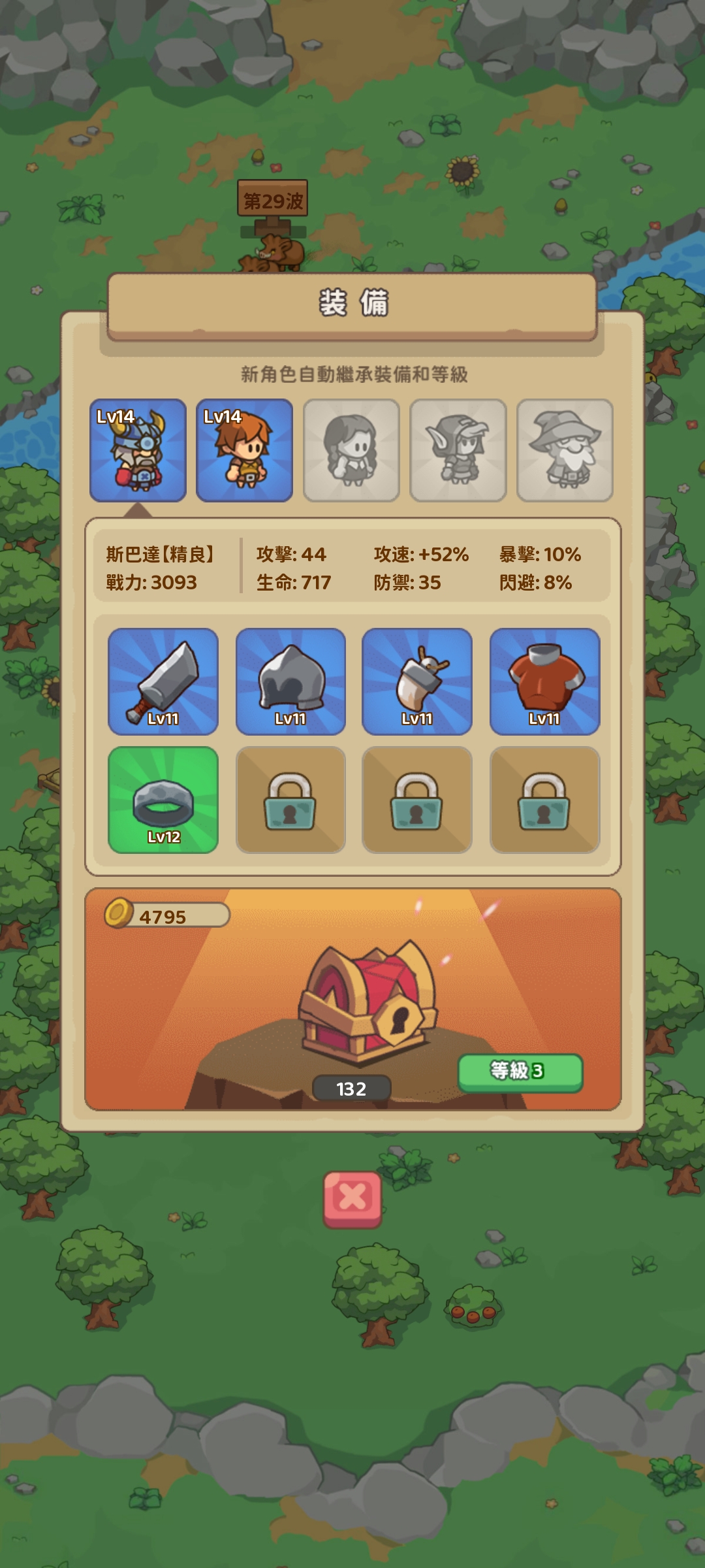 石器帝国免广告版