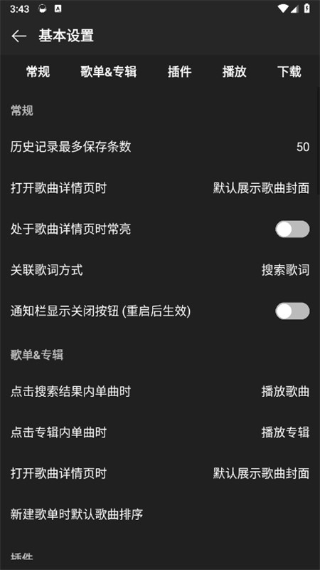 MusicFree