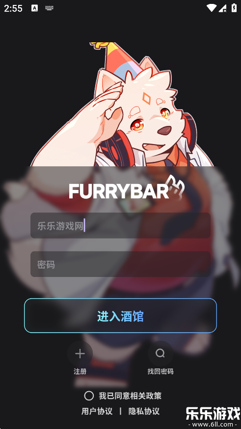 furrybar