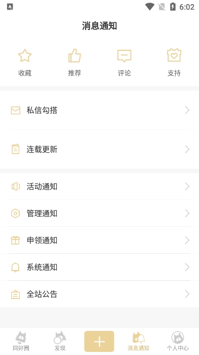 cpp无差别