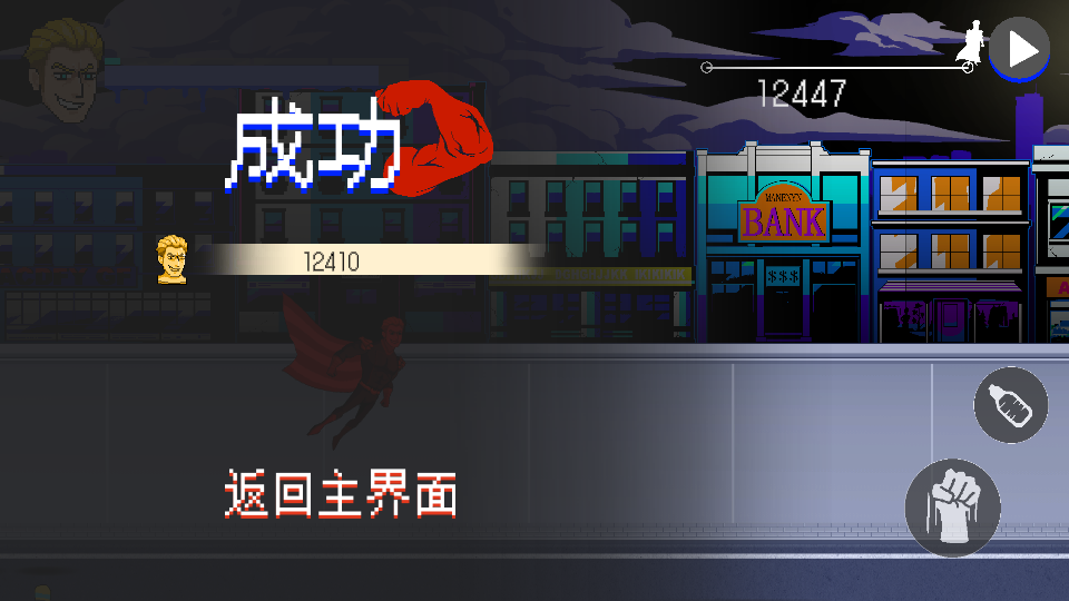 最祖幻想祖国人自制版