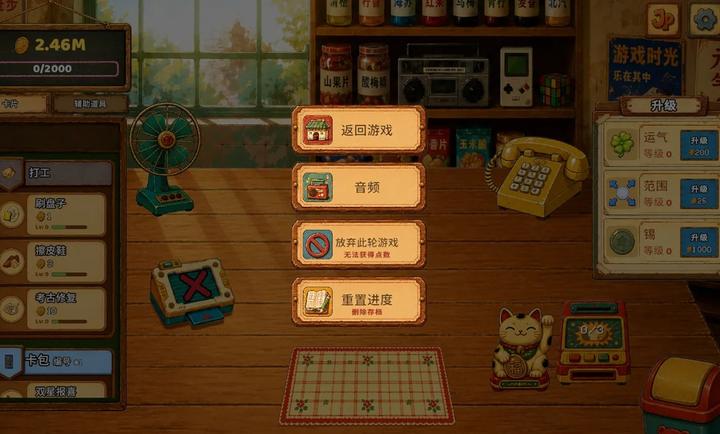 一直刮一直爽手游
