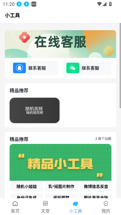 分享社软件库