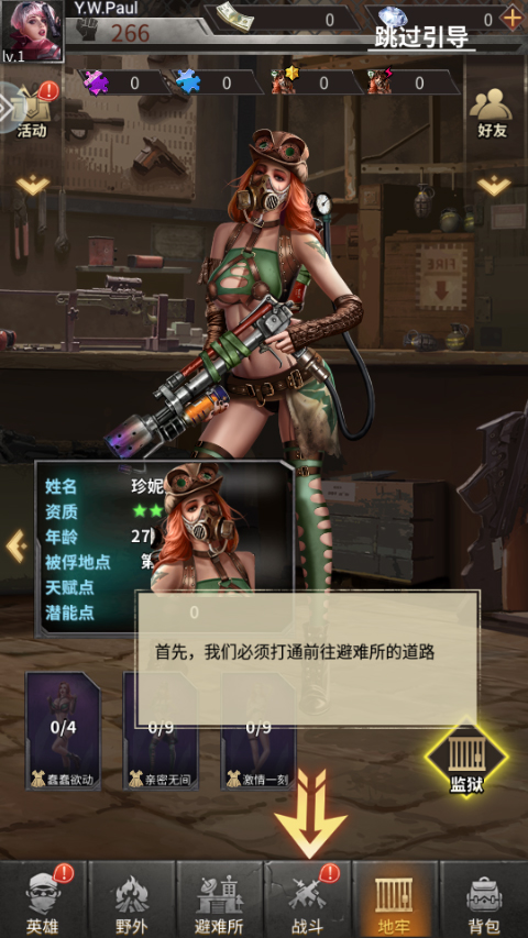 疯狂保卫战完整版