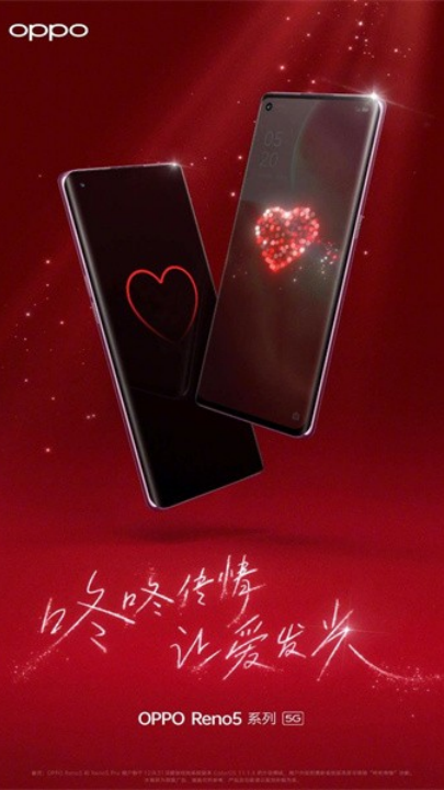 咚咚传情